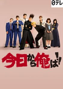 我是大哥大